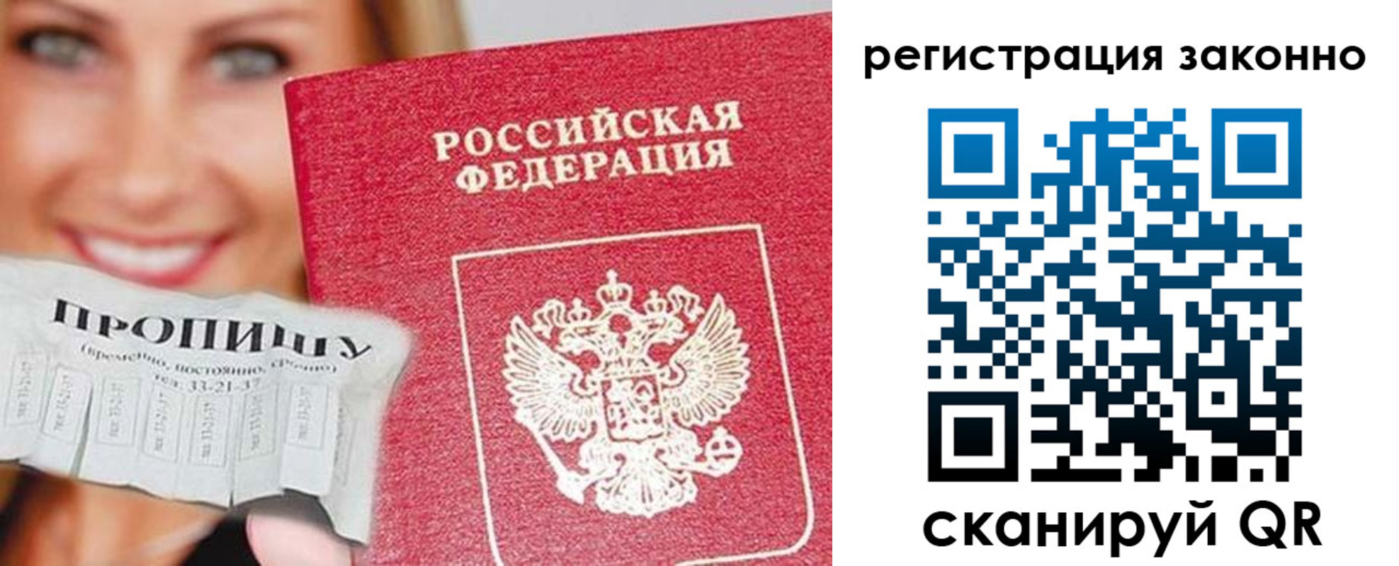 регистрация в Нытве