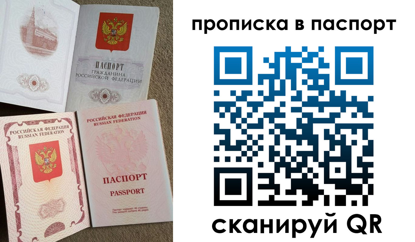 пропишу в квартире в Нытве