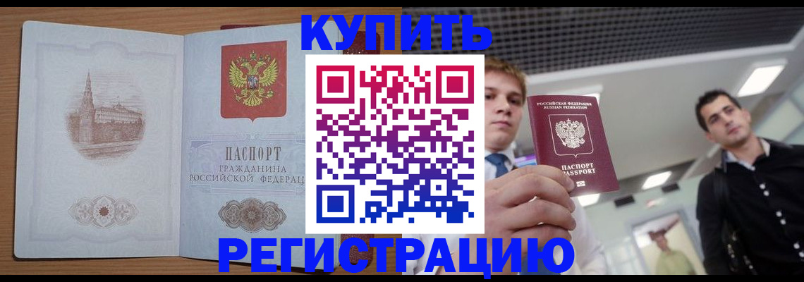 найти адрес прописки в Нытве